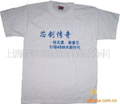 上海聯(lián)朋服飾 專(zhuān)業(yè)制服與工作服，一站式企業(yè)形象解決方案
