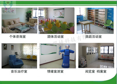 心理咨詢室設(shè)備建設(shè)方案 營(yíng)造專業(yè)、安全、舒適的心理咨詢環(huán)境